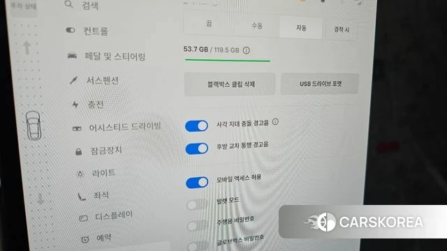 Tesla Model S id 4630774 из Кореи 22