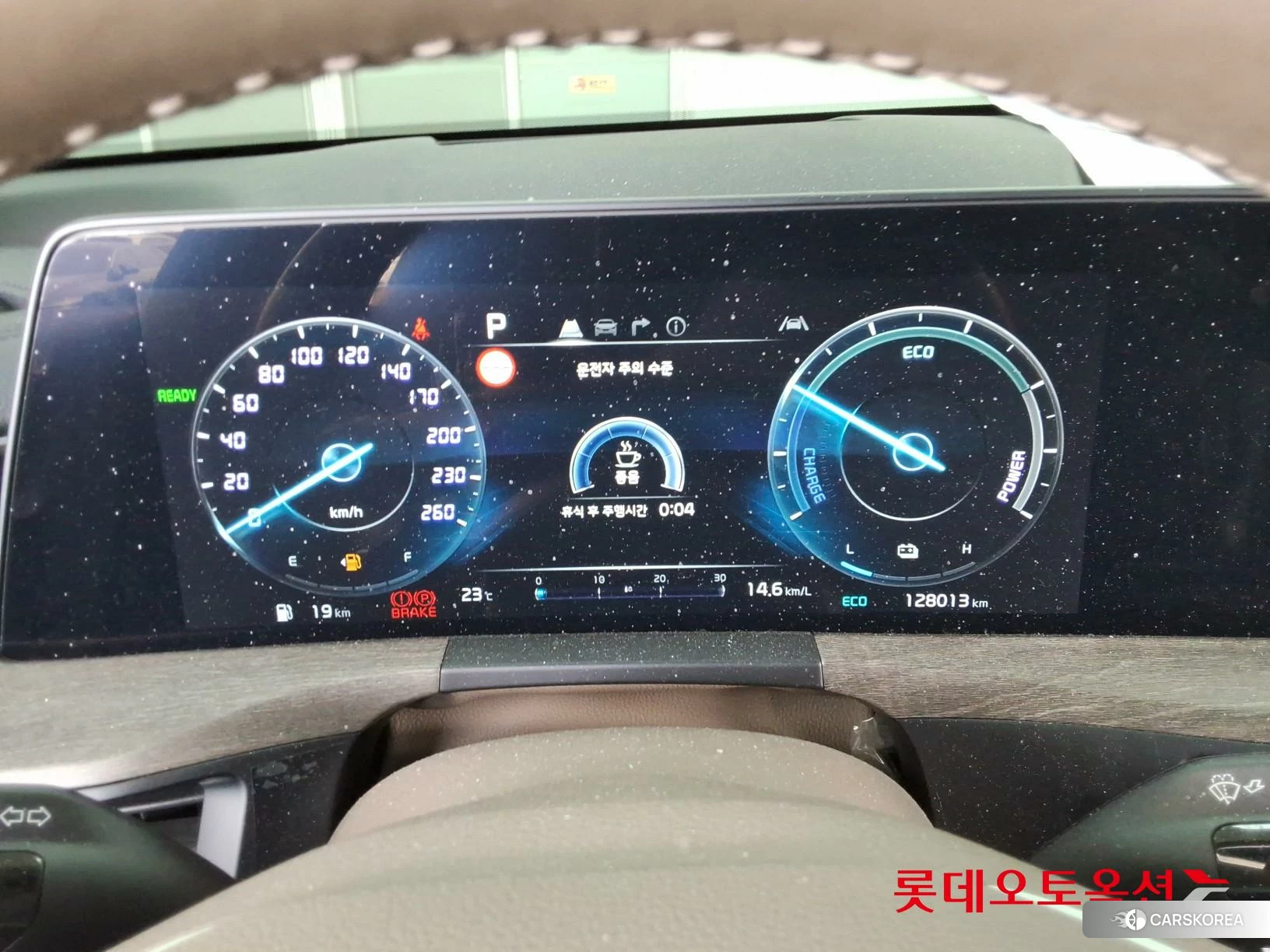 Kia K8 Hybrid id 3888293 из Кореи 22