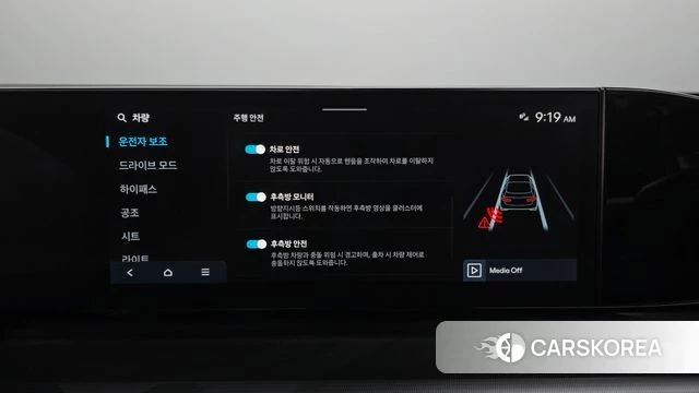 Hyundai Grandeur (GN7) id 4603079 из Кореи 22