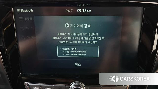 Ssangyong Rexton Sports id 4678049 из Кореи 22