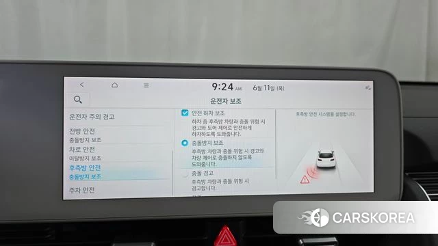 Hyundai Ionic 5 id 4444280 из Кореи 22