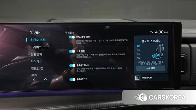 Hyundai Santa Fe (MX5) id 4480646 из Кореи 22
