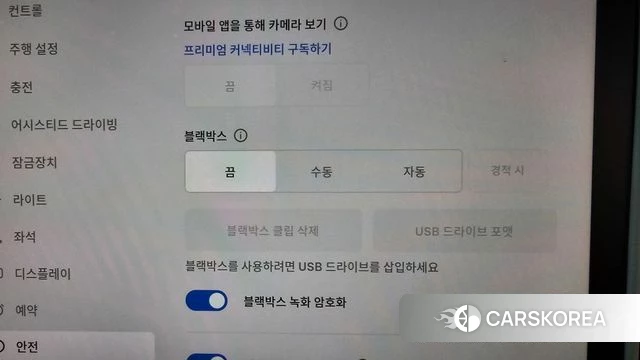 Tesla Model Y id 4711020 из Кореи 22