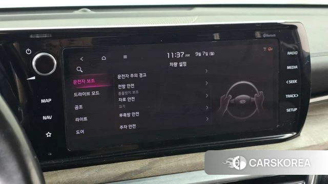 Kia K5 3rd generation id 4775873 из Кореи 22