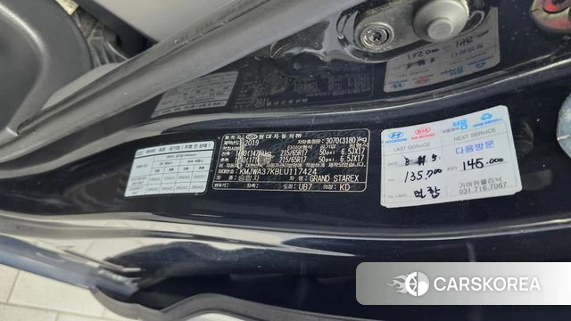Hyundai The New Grand Starex id 4900266 из Кореи 22