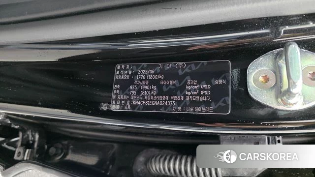 Kia Di Ol Nu Niro id 4750011 из Кореи 22