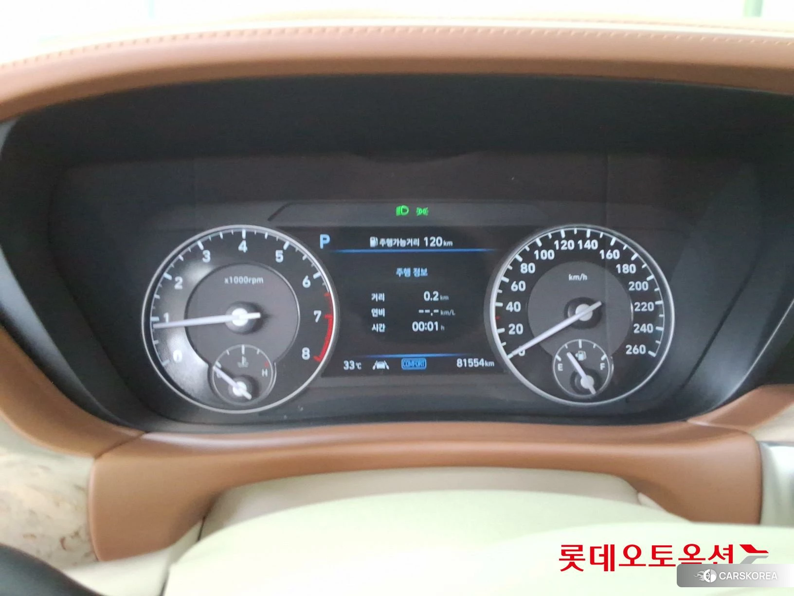 Hyundai G90 id 4347273 из Кореи 22