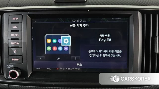 Kia The New Kia Ray EV id 4630536 из Кореи 22