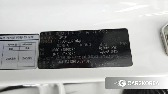Kia K7 Premier Hybrid id 4662522 из Кореи 22