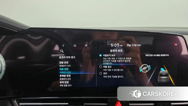 Hyundai Avante Hybrid (CN7) id 4693152 из Кореи 22
