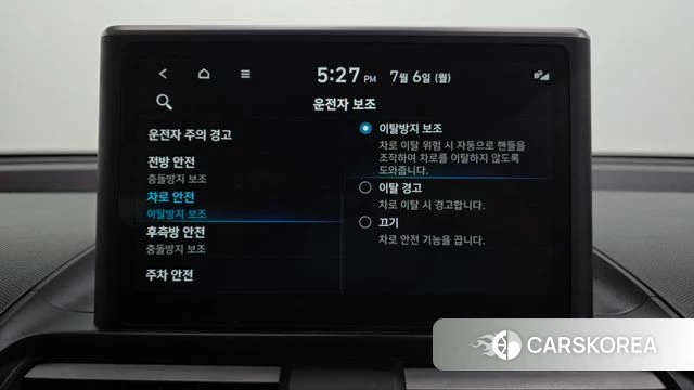 Hyundai Casper id 4550143 из Кореи 22