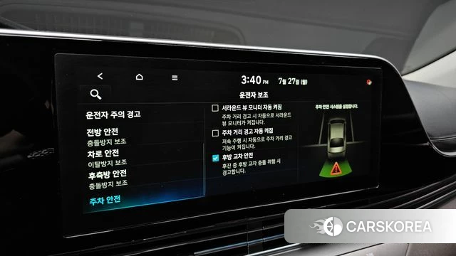 Hyundai The New Grandeur IG id 4632260 из Кореи 22