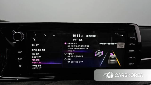 Kia K5 3rd generation id 4338199 из Кореи 22