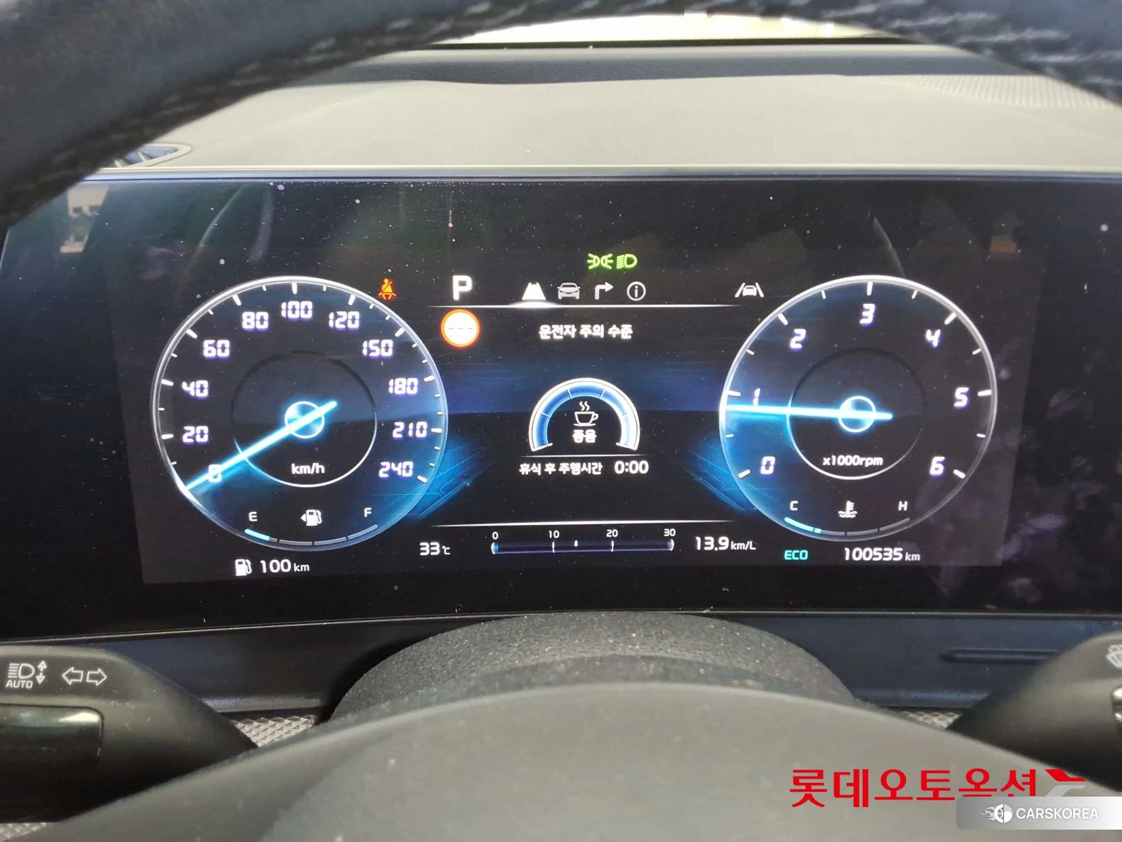 Kia Sportage id 4679398 из Кореи 22