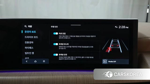 Hyundai Sonata D Edge Hybrid (DN8) id 4359844 из Кореи 22