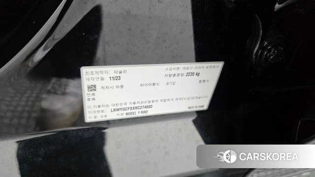 Tesla Model Y id 4488317 из Кореи 22