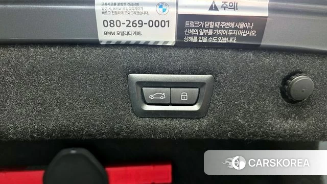 BMW 5 Series (G30) id 4401063 из Кореи 22