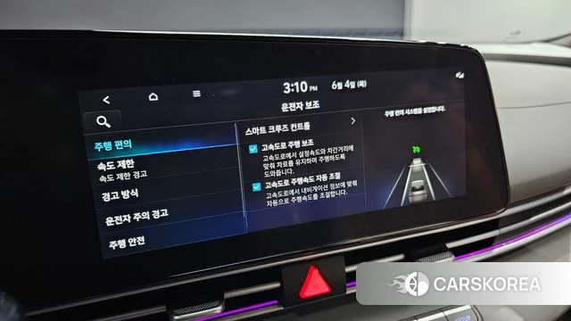 Hyundai The New Avante (CN7) id 4408306 из Кореи 22