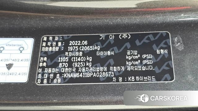 Kia K8 Hybrid id 4740564 из Кореи 22