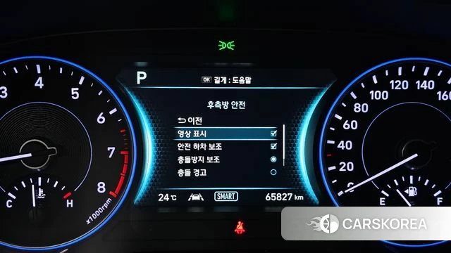 Hyundai Palisade id 4882391 из Кореи 22