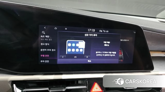 Kia Di All New Niro EV id 4675904 из Кореи 22