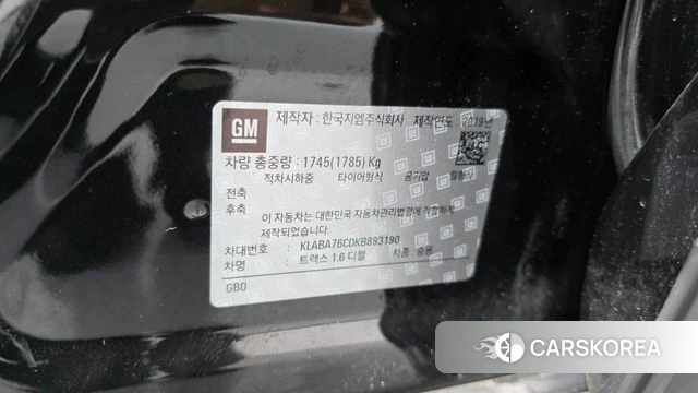 Chevrolet (GM Daewoo) The New Trax id 4331484 из Кореи 22