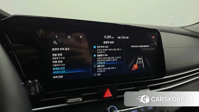 Hyundai Avante (CN7) id 4490124 из Кореи 22