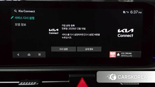 Kia The New Sportage 5th Generation id 4493689 из Кореи 22
