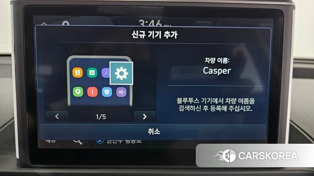 Hyundai Casper id 4608425 из Кореи 22