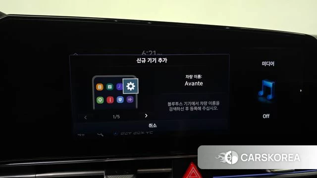 Hyundai Avante (CN7) id 4402310 из Кореи 22