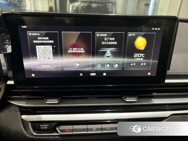 Geely Automobile Emgrand id 4221221 из Китая 22