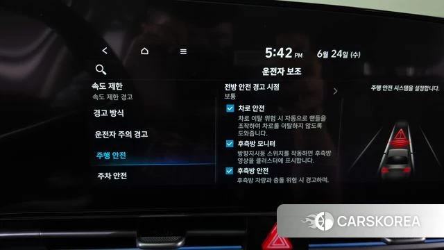 Hyundai The New Avante (CN7) id 4499474 из Кореи 22