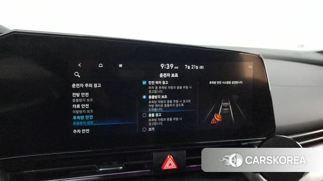 Hyundai Avante (CN7) id 4608841 из Кореи 22