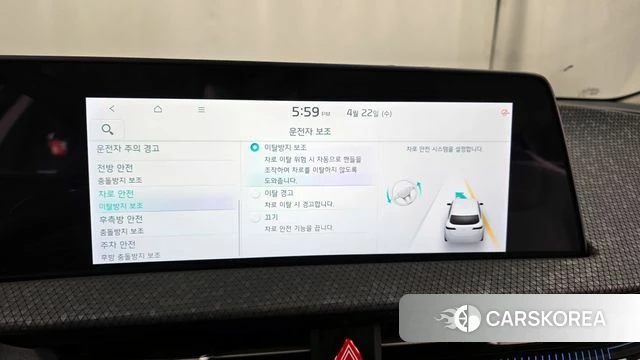 Kia EV6 id 4186406 из Кореи 22