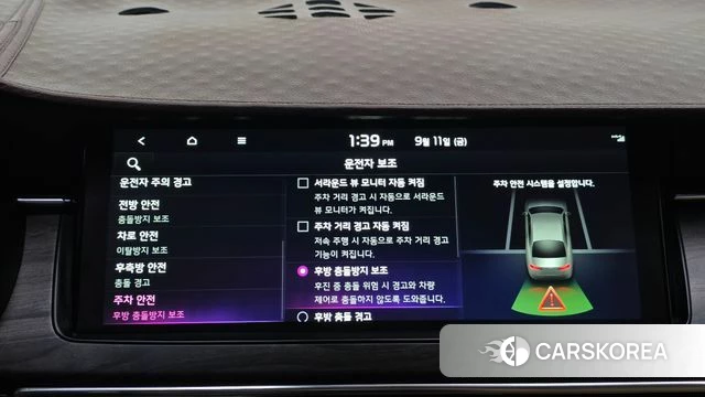 Kia K7 Premier id 4836611 из Кореи 22