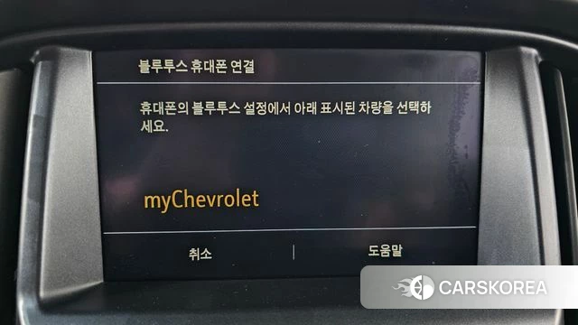 Chevrolet (GM Daewoo) Real New Colorado id 4434250 из Кореи 22