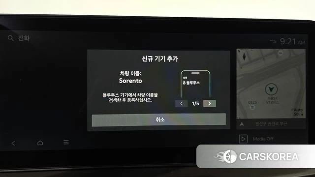 Kia The New Sorento 4th Generation id 4649476 из Кореи 22