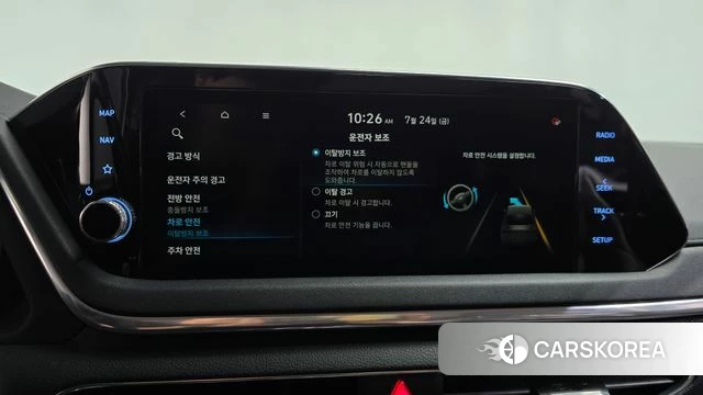 Hyundai Sonata (DN8) id 4625533 из Кореи 22