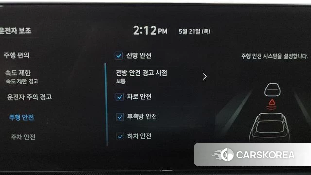 Hyundai Sonata D Edge (DN8) id 4353909 из Кореи 22