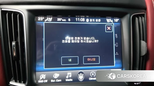 Maserati Levante id 4759335 из Кореи 22