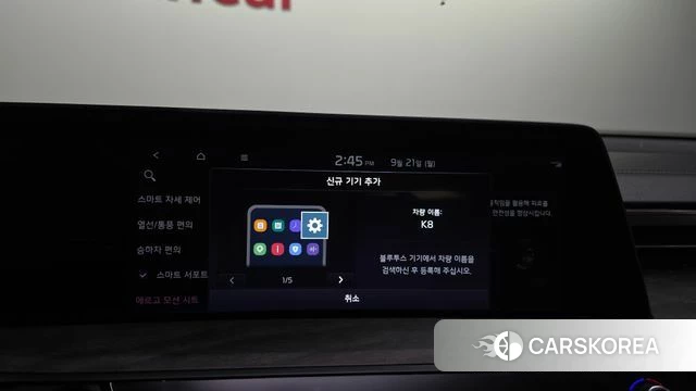 Kia K8 Hybrid id 4894301 из Кореи 22