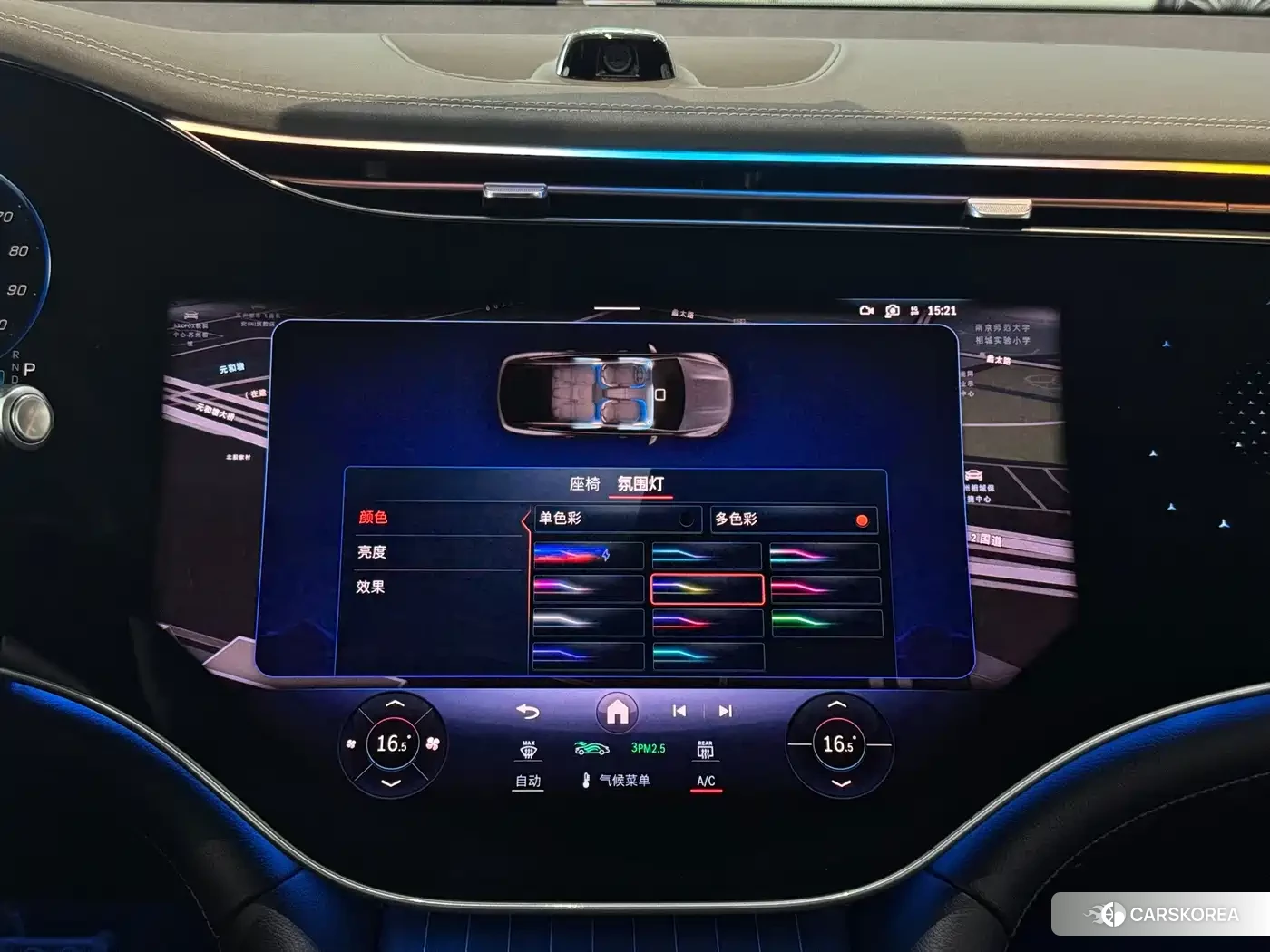 Mercedes-Benz EQS id 4674466 из Китая 22