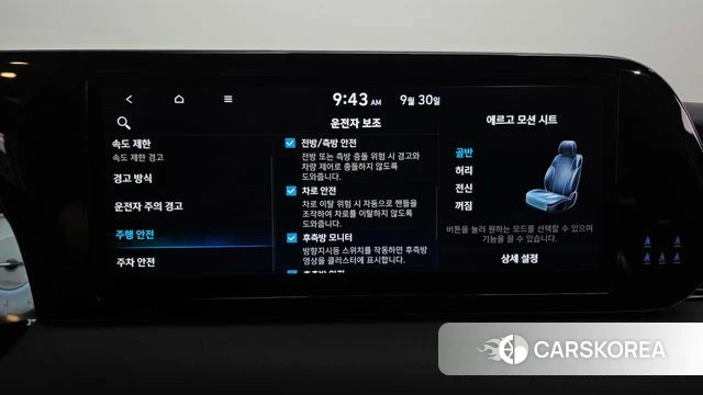 Hyundai The New Palisade id 4928853 из Кореи 22