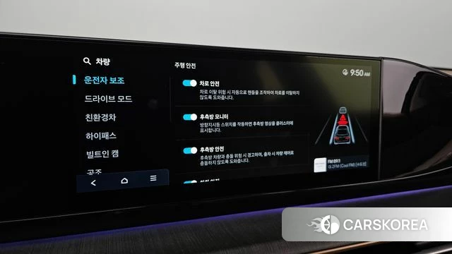Hyundai Grandeur Hybrid (GN7) id 4480397 из Кореи 22