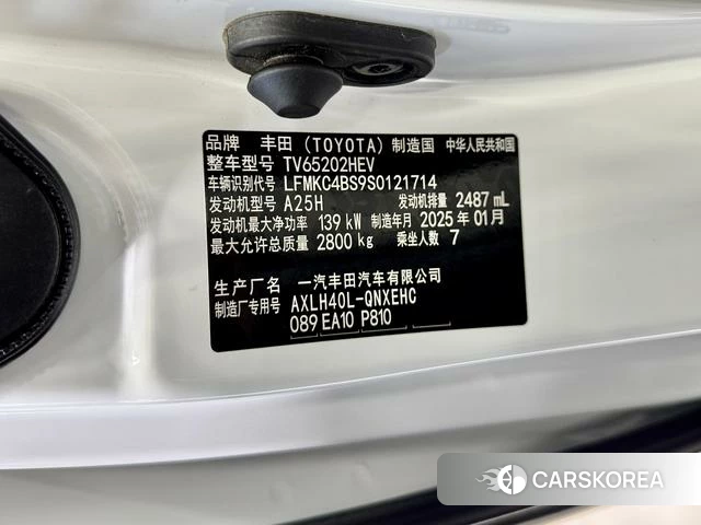 Toyota Grevia id 3889862 из Китая 22