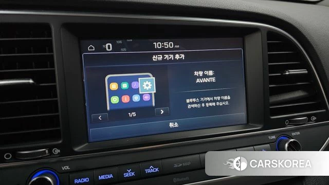 Hyundai Avante AD id 4924092 из Кореи 22
