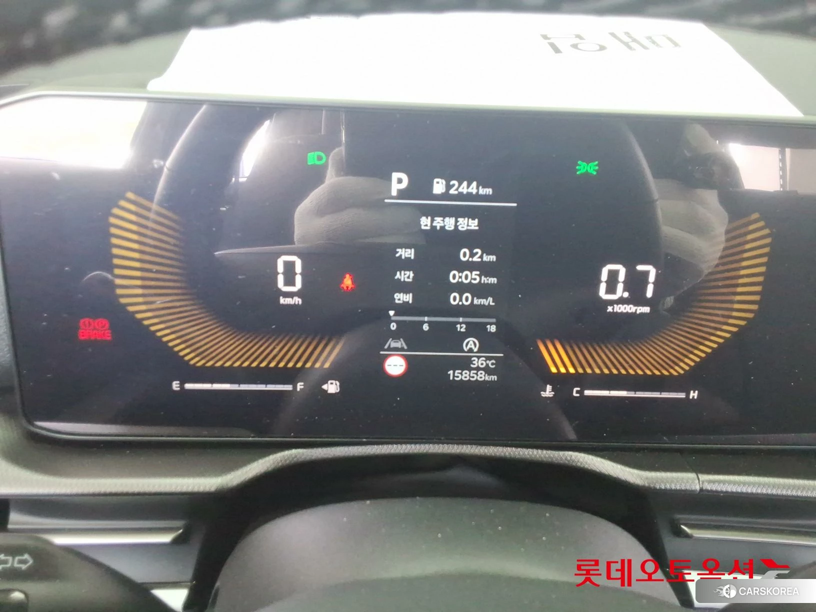 Kia Sportage id 4664350 из Кореи 22