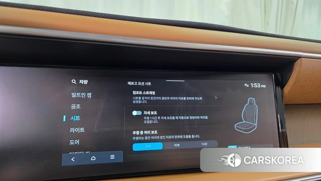 Hyundai Palisade (LX3) id 4904226 из Кореи 22