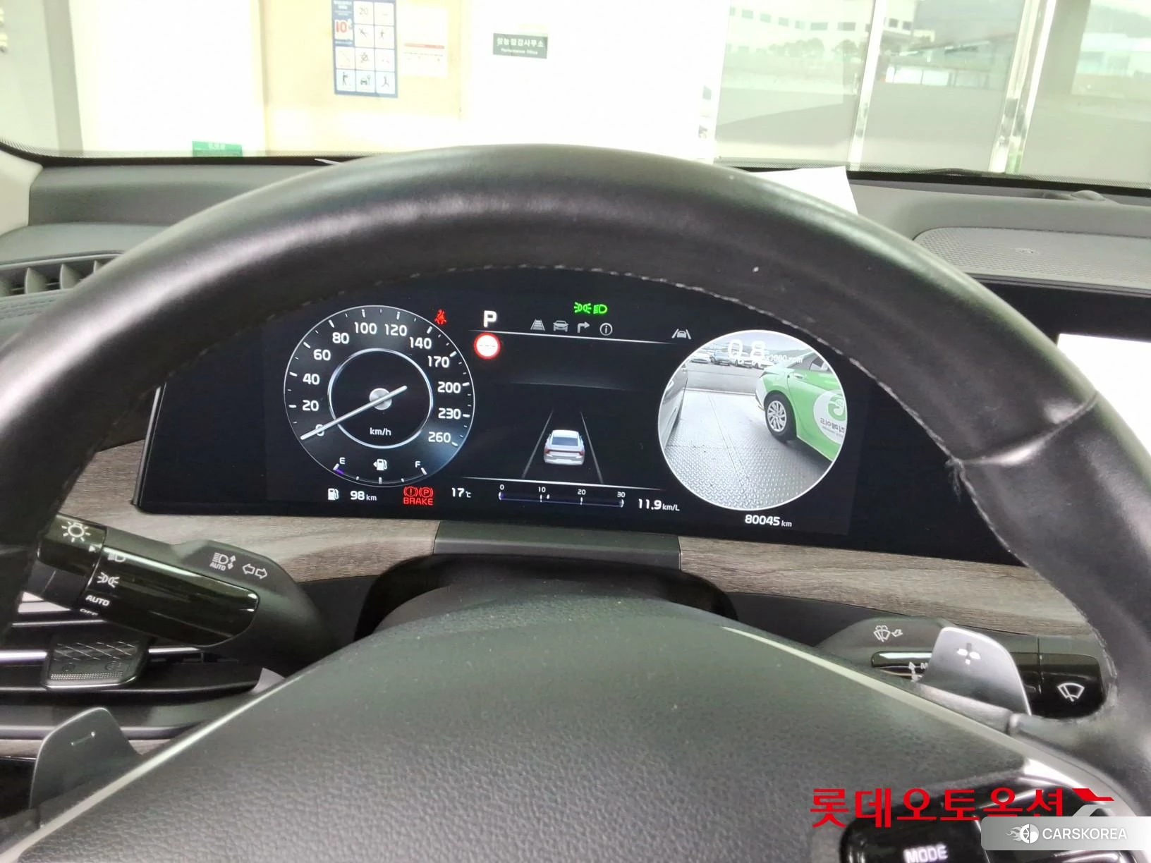 Kia K8 id 3875735 из Кореи 22