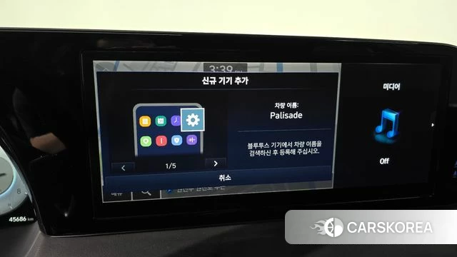 Hyundai The New Palisade id 4408966 из Кореи 22